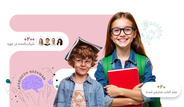 آشنایی با موسسه نیکمان آفرینش